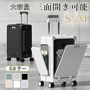 y2025Vz OJ X[cP[X tgI[v OJ X[cP[X e S MTCY J ^b`OJ É TSAbN y USB[d|[g Jbvz_[ 360x] rWlX 