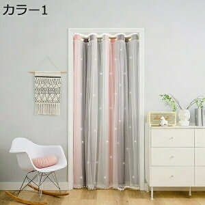 ̂ AC{[ G _ |bv CeA V [ Ԏd؂ J[e t@j[ XgO  J[ 킢 120*200cm fUC g m kCeA 