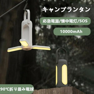 Lv^ led CeBO 360°iK }d d ~j SOSً}Cg TYPE-C[d z[h ݂艺/u^ ^Cg y Lv oR ނ d hЉ} p 