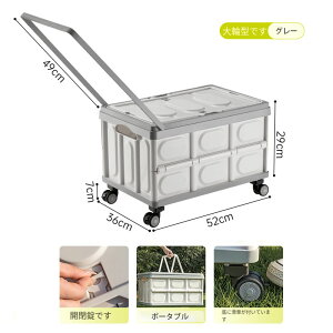 �L�����[�J�[�g �y�ʐ܂肽���݃L�����[�J�[�g �A�E�g�h�A�L�����v������ �V���b�s���O�J�[�g �K�i�� �R���e�i �J�[�g �^�� �L�����[�{�b�N�X �֗��Ȑ܂肽���݊ȒP�g�ݗ��� �L���X�^�[�t