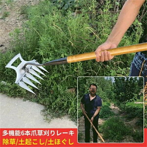 ������ ���[�L �X�e�����[�L �֗� ���ނ��� ��^ �ԑ��Ή� ���@�\ �X�`�[�� ��̌^ 1.2m�_�t��