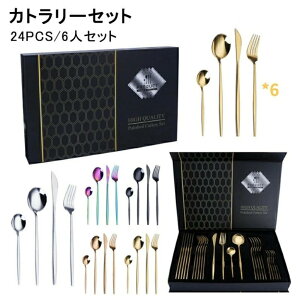 5J[ H Jg[ Jg[Zbg  [bp H@Ή 4{ 24pcs 6lZbg Mtgv[g k Jg[Zbg S[h Vo[ [YS[h X