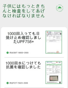 q  j̎q ̎q LbY 2/3_Zbg p[X I[C Ԃ qǂ xr[  Lbvt UVJbg j V v[ C r[` UPF50+ UVJbg LbY O