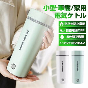 dCPg dC|bg ^ y ~j dC{g ԍړdCPg 30`100 DC12V^/24VgbNp @r|bg |[^u s Oo 350ml |[^uPg