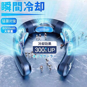 ҏ΍ |@ 񂩂 ߒg؊ lbNN[[ lbNGAR nfB@ 6000mAh 18ԓ 3pv[g gїp@ USB[d ⊴ É y HȂ  ⊴ e /