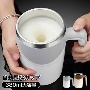 ~LT[Jbv a}OJbv 380ml XeX usb [d\ dr ChaJbv R[q[Jbv }OJbv ƒ