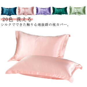   VN 20F Jo[ cc 48×74cm ܂Jo[}NJo[ s[P[X  VN}NJo[ Jo[  ΍ 20F ێ e _炩 ⊴  wAPA R 