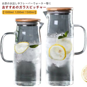 KXsb`[ KX|bg 1000ml 1200ml 1500ml  ϔM KXPg eB[|bg |bg ϔMKX sb`[ KX e ΓdCPgΉ zEPC_KX |bg 