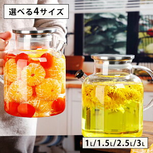 聕tт 1L 1.5L 2.5L 3L ϔMKX IHΉ ~r ~ r r  ~W[X ʎr LjX^[ ۑe  ~r ۑr 􂢂₷ Lb` 