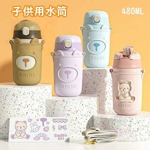 }O{g q  ǂ 480ml  qǂ LbY Xg[  Rbv 2WAY Jo[t y q ct c ۈ牀  XeX{g ۉ ۗ Rh~ L 