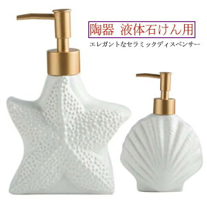 VF nhoX\[v fBXyT[  \[v{g \[v{g 킢 } \[vfBXyT[330ml t̐΂p {fBEHbV zCg \[v{g lߑւ