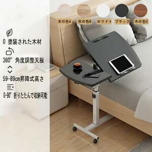 TChe[u ~ 59`89cm A3/15.6^PCΉ pxV+pxŒV LX^[t p\RfXN 60 ItBXfXN ړe[u ׋ dfXN xbhe[u PCe[