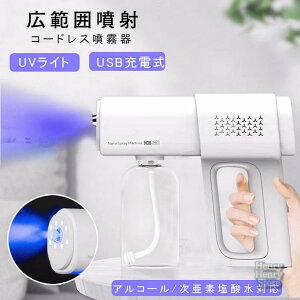 imXv[K AR[ f_Ή  dXv[ ۉt AR[fBXyT[ UVCg R[hX 380ml  q΍  USB[d ʒ߉\ 