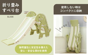 折り畳み 滑り台 キッズ スライダー すべり台 すべりだい 室内 遊具 恐竜 バスケットボール バスケ リング ボール 運動 バランス 遊び 1歳 雑貨 ギフト 贈り物 お祝い プレゼント 誕生日 クリ