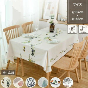 e[uNX  Iׂ14 PVCf 137×185 cmi h  킢 e[u}bg  hJr ` ƒp h~ ^yXg[ @ Ȃ   PVC ͂ EMI