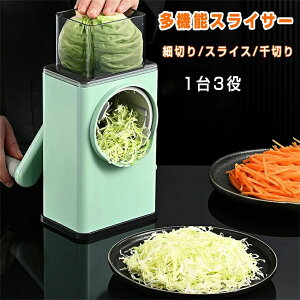 ���@�\�X���C�T�[ �X���C�T�[�א؂� �X���C�X ��؂� ���X���C�T�[ �C�[�W�[�X���C�T�[ ���\ 1��3�� �֗� ���\�X���C�T�[ �֐؂� �n���h�����񂷂��� �􂦂� ������� ��ؒ����� �L�b�`��