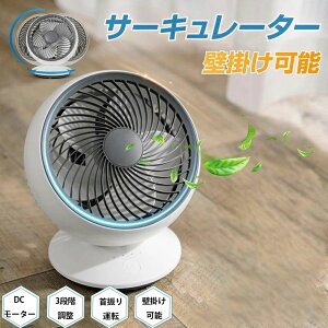 �T�[�L�����[�^�[ ���r���O��@ �y�ʐ݌v�N�[���[ ���E90°������U�� �z�� 28dB DC 3�i�K���ʒ��� �É� ���^ �ȃG�l