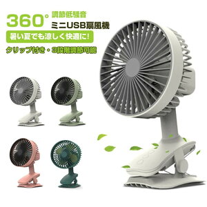 Nbv@ ^ @\ P P 莝 ݂邷  xgUSB[d ~jt@