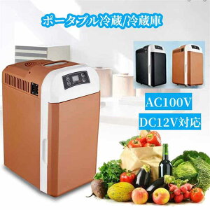 ① ԍڗ① 8L |[^u -10`65ݒ\ ① ۉ ^ AC110V/DC12V d 2WAYdΉ 2 ^≷ |[^u①