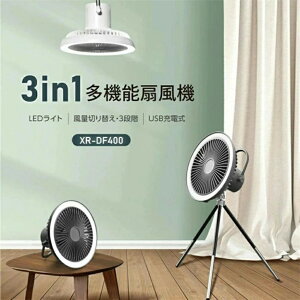 U @ Ǌ| ݂艺 @ LEDƖ@\t T[L[^[ USB[d 3iK pt ~jt@ ݂艺 啗 É M Mtg AEghA v[g 