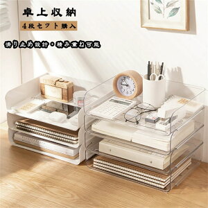 ^[g[ A4 4i    NA  [P[X g[ t@C [ {bNX fXN[ o fXN  o   I  liގP