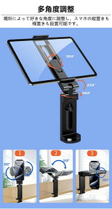 ^ubgX^h s@p X}zX^h  㕔ȗp z_[ 360x] iPadz_[ ^ubgz_[ X[cP[X gxX}zz_[ ܂肽ݎ  Nbv R