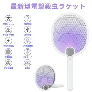 ܂  uvCg ͓dCVbN USB[d y 3w