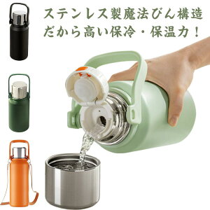  ۉ ۗ @r 1bg }O{g XeX  tB^[t JbvW 800ml 1000ml