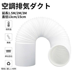 󒲔rC_Ng rC_Ng ړGARp rC X|bgGARpX|bgN[[ _Ng 1.5M/2M/3M a13cm/15cm L