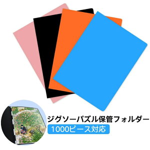 WO\[pYۊǃtH_[ 1000s[XΉ PP ܂Ȃs 傫TCY ^ [P[X [|Pbg  i V 