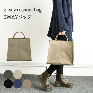 2WAYobO g[gobO V_[obO fB[X 2WAY XNGAobO }Olbg n \ʝ OV_[ e ʋ ʊw  Vv t@bV HV