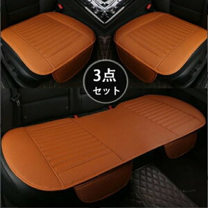 ԗp V[gJo[Zbg J[V[gJo[ zc V[gNbV ȃV[g 3Zbg J[pi tȒP ʋC h ~ ԗp@/ʎԂȂ ėp  ObY J[pi