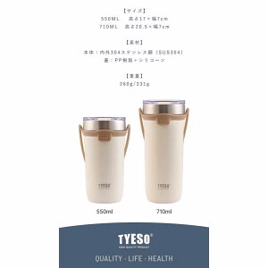 ^u[ Xg[t ۉ ۗ Wt 550ml 710ml Xg[ Xg[ ^u[  R[q[ ^u[ ڂȂ ^u[ Wt Xg[t^u[ 