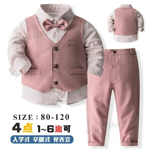 Ǝ pcX[c  j̎q xr[ 80cm 90cm ؍ w X[c 4_Zbg tH[} ZbgAbv  Jo[I[ 1 2