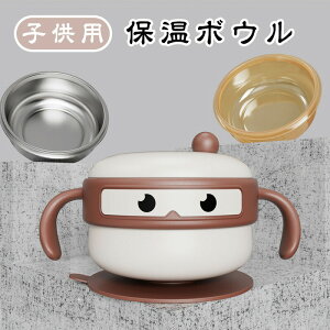 {E 400ML H qǂH 킢 H qp Ԃpi 킢 XeX ۉ gїp ho Jo[ W Hpi |[^u v Vv ϔM qǂ R Ȃ 