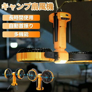 Lv @ U ㉺E 4iKʒ gѐ@ AEghA@ Ԏgp 8000mAhobe[ LEDCgt c[t@^Cv [d @\ ݂艺 AEghA  X