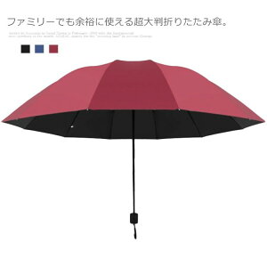 �܂肽���ݎP ������ �J�P ���P ���J���p 12�{�� ���a125cm ���唻 �Ռ��ՔM UV�J�b�g �a�m�܎P �����Y ���f�B�[�X �ϕ� �ʋΒʊw �r�W�l�X �����P ����^ ���� �傫��