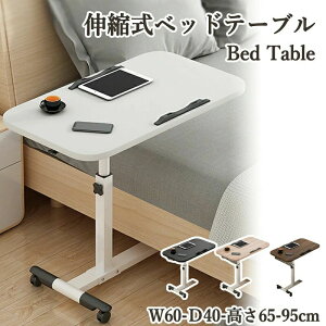 e[u 60cm px }`e[u  LX^[t ړ [ xbhe[u xbhTC