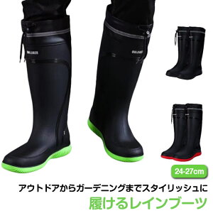 軽作業 レインブーツ 洗車 園芸 フード付き メンズ 作業用 ドローコード ワークブーツ 農業専用長靴 巾着付 農業 軽量 防水 防滑 農業ブーツ 畑用 農業専用長靴 農作業 釣り アウトドア ガー