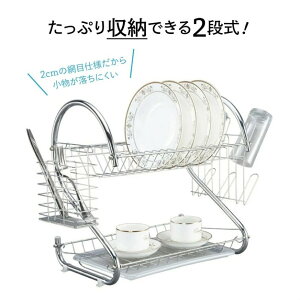 ���؂胉�b�N ���؂肩�� 2�i �X���� ��e�� S�^ �L�b�`�� ���[ �X�e�����X �������R���p�N�g�Ȃ̂ɂ����Ղ���[�ł���X�e�����X�� 2�i���؂胉�b�N