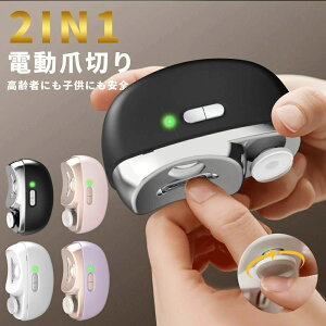 �d���ܐ؂� �ܐ؂� �d���ߍ�� ���̒� 2in1 �ܖ��� �߂��� �p���P�A �܂₷�� LED���C�g�t�� �É� ������ ������ �܃P�A USB�[�d�� ���C�����X 2�i�K�X�s�[�h �܌��� ���ܗp �Ԃ���� ���p