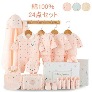 V  Zbg xr[ xr[MtgZbg Ԃ ̎q j̎q t  H ~ oYj j xr[pi v[g Mtg   p[X zc 24_Zbg 0~6