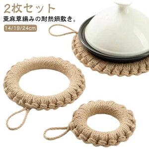  Pg Rf 炵 ϔM Ȃׂ y |bg}bg 24cm h[ic^ 2Zbg