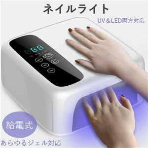 lCc[ UV/LEDΉ V^nCp[ nCubhLEDCg ZtlC WFlC