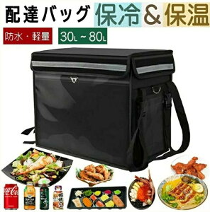 ۉۗobO fo[obO zBobO h e 30L~80L N[[΂ `obO fo[obN zBpobO ۉ ۗ ܂肽 y ω׏d pAEghA Lv 