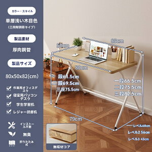 xbhTCh̏ȃe[uƒp̐Q܂݊fXNfXNȈՒݏZ̃CXg[Əp\RfXNfXNd