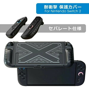 y360°یzSwitch 2 P[X یJo[ ϏՌ Zp[g Nintendo Switch2 P[X XCb`2 pP[X Switch [ [P[X jeh[XCb`L@EL ɔ y ϏՌ h~ joy-con wh