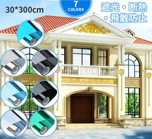 KXtB Uh~ fMV[g 30*300cm ډB O Ռ ՔM ΍ ȃGl UVJbg p vCoV[ی 䕗 ΍ tB UVJbg OJbg fM ptB 