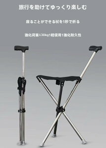 yyVX[p[SALEz܂肽ݎt֎q A~ oR s⏕ V[gt xe\ ׏d130kg Or݌v yʂŌgѐ [֗ ܂ݏ ܂ݎXebL ֎q 