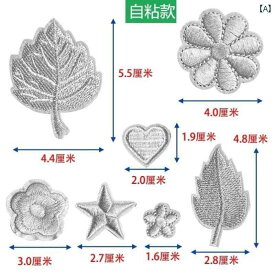 セーターの 穴 シームレスに 修復 装飾 パッチ 特大 豪華 ステッチ フリー 刺繍.カラフルカラーオシャレ.シンプルスタイル